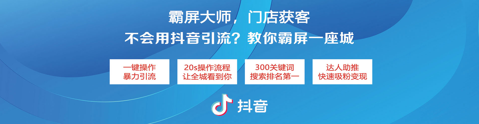 凉州百度竞价包年