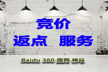 某企业竞价托管SEM的优化与成果展示