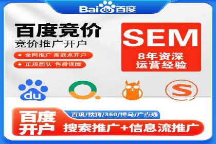 SEM公司成功案例：如何实现精准营销