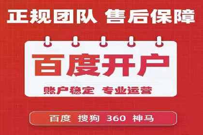 网站sem托管助力企业快速崛起