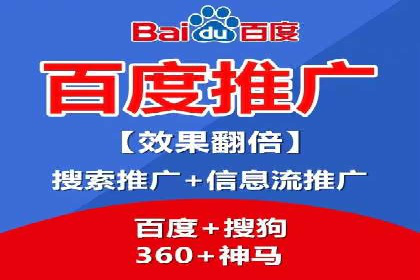 百度竞价广告开户后如何进行数据分析？成功企业案例解读